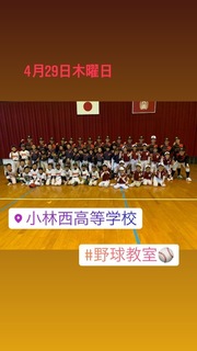 047E8018-A238-4FE6-B69F-D2519B89F8AA.jpeg