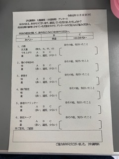 6B3780DA-BA81-4D19-A8D5-714ABA21052F.jpeg