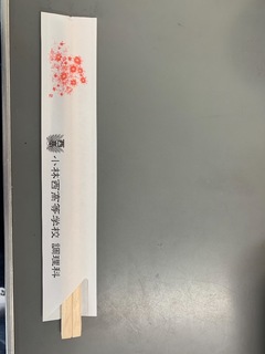 C3531595-3D97-4844-A0B0-BBD049F29976.jpeg