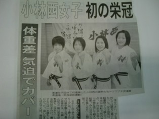 柔道団体優勝.jpg
