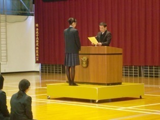 表彰(勝吉).jpg